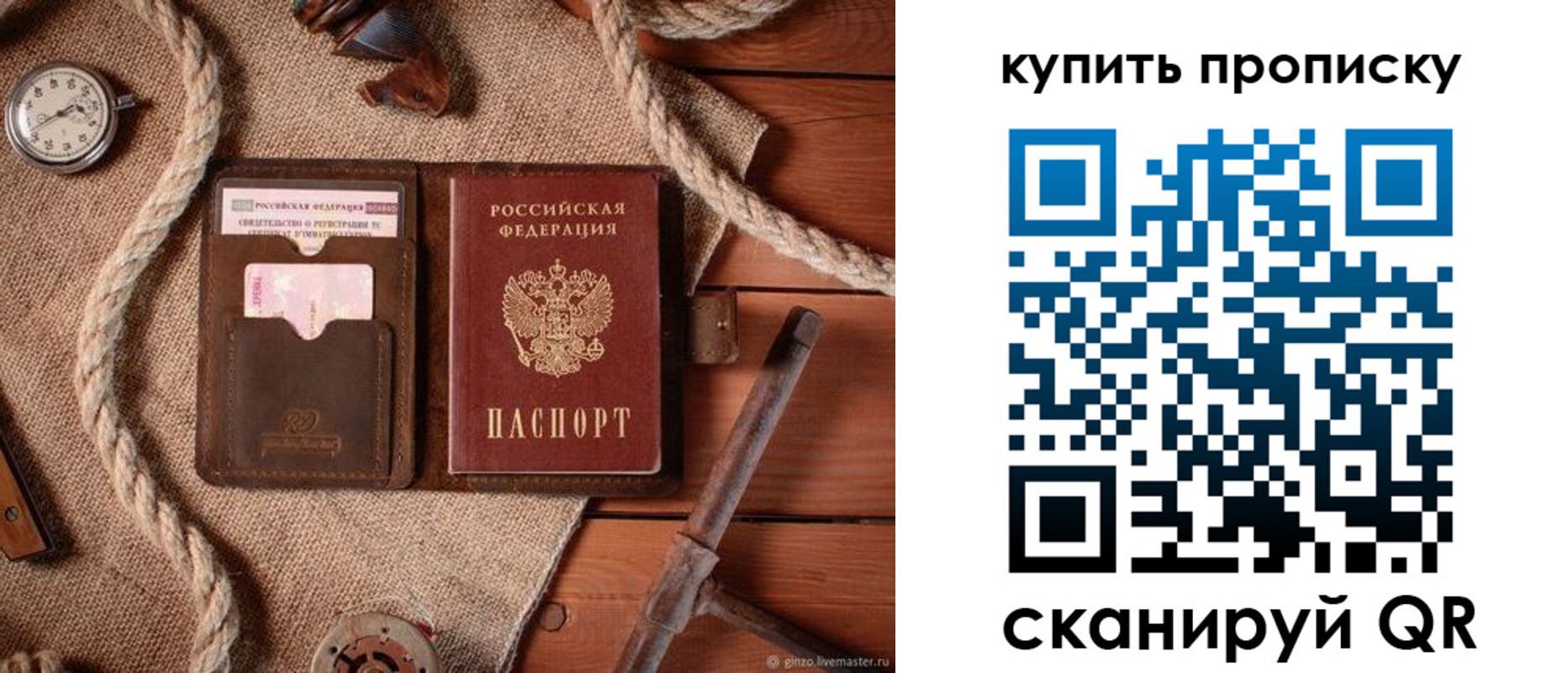 найти адрес прописки в Ужуре