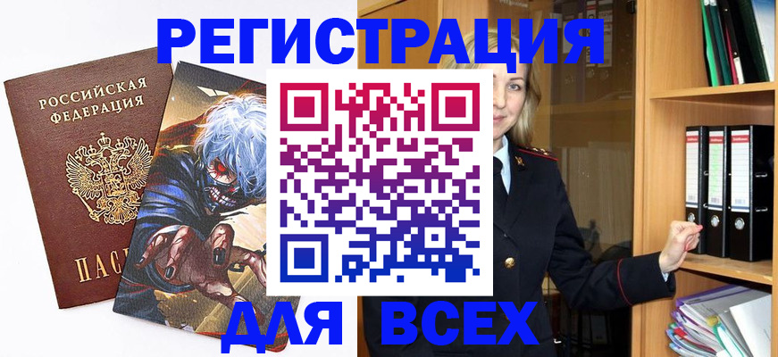 пропишу в квартире в Ужуре