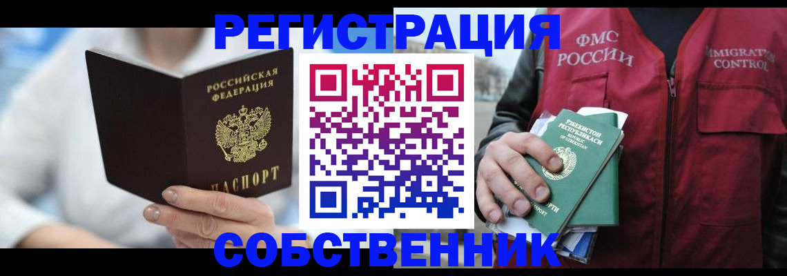 форма 3 в Ужуре